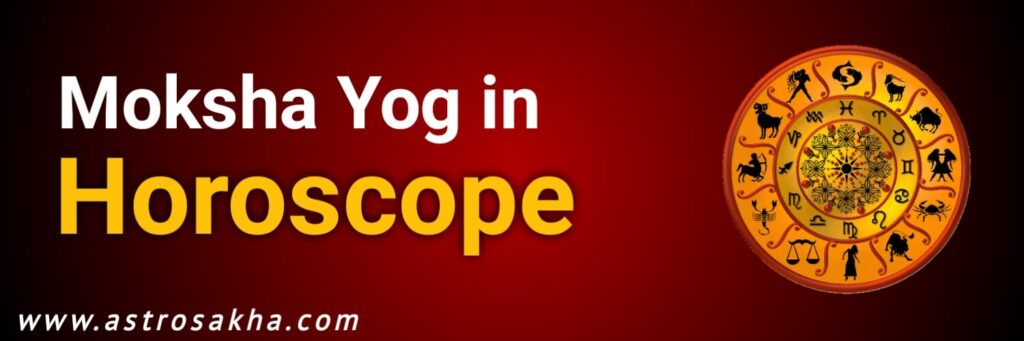 Moksha Yog In Horoscope
