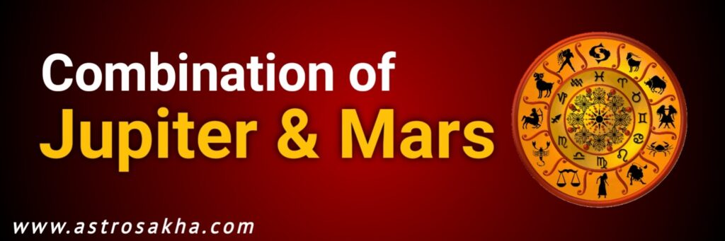 Combination Of Jupiter And Mars