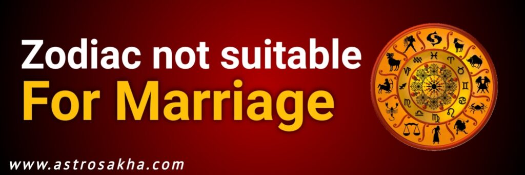Zodiac Not Suitable For Marriage